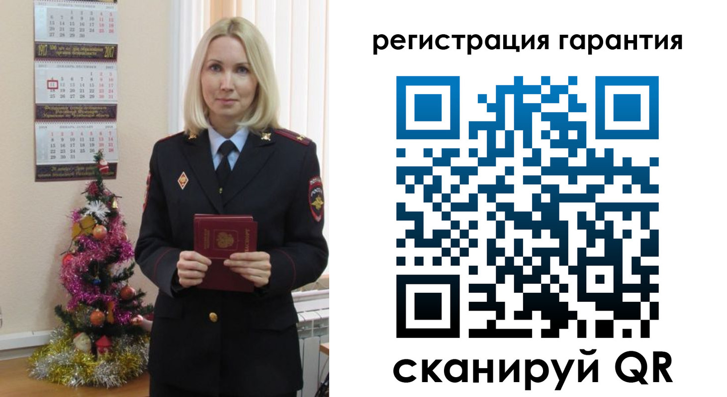 прописка штамп в Опочке
